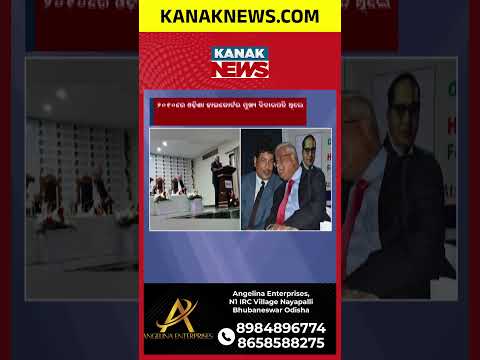 Justice V. Gopala Gowda at 75 | From Odisha HC Chief Justice to Supreme Court