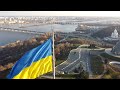 Найвищий прапор України та монумент Батьківщина мати!!!