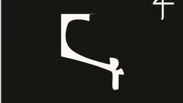 4 segment display V2