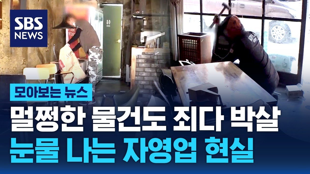 멀쩡한 물건도 죄다 버린다…