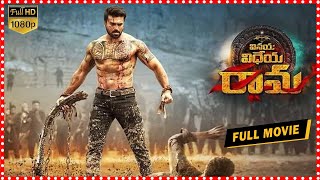 Vinaya Vidheya Rama Telugu Full HD Movie || Ram Charan || Kiara Advani || TFC Daily Videos
