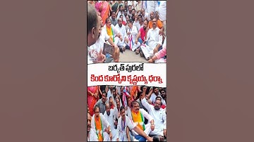 BC Leader R krishnaiah Protest In Barkathpur | BC Reservation Protest | V6 News