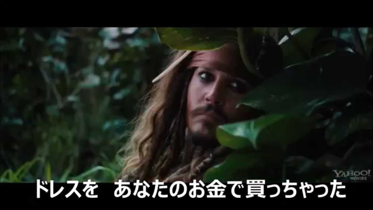 結婚式 オープニング ディズニー 映画 パイレーツオブカリビアン Youtube 結婚式 オープニング ディズニー 映画 パイレーツオブカリビアン Youtube