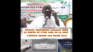 Extait : La sortie de l'âme lors de la mort | Oustaz Shuaïb Da Dramé (H.A)