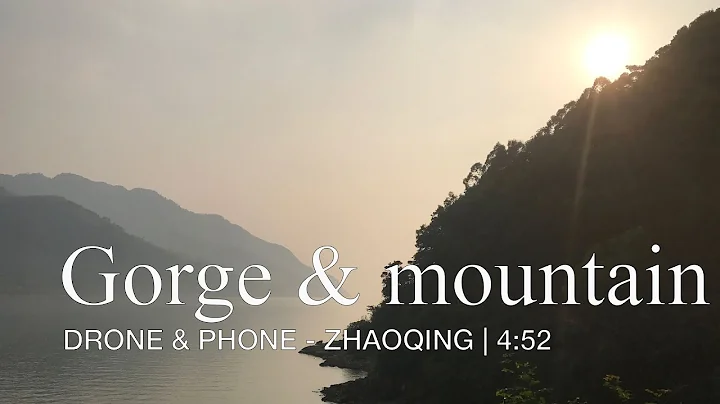 The Gorge and the Mountain | Zhaoqing - DayDayNews