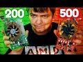 "Бомж" видеокарты до 500 рублей / Можно поиграть?