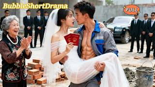 Download Lagu 【FULL】🫧她撿來的工地搬磚老公竟是裝窮總裁！當她努力養家時，他早已心動，將她接回豪宅寵上天！😍#一口氣看完 #刘萌 #朱永军 #甜寵 #CEO #爆款短劇 #泡泡短劇 MP3