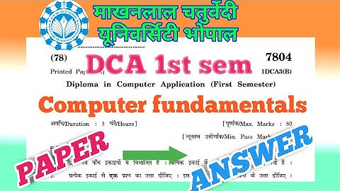 DCA 1st sem paper computer fundamentals 2022
