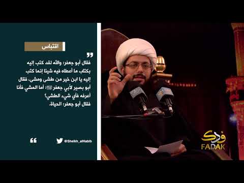 محمد بن الحنفية داء الجماهير والمختار محاولة كسب الشرعية