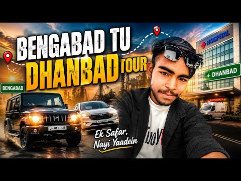 Bengabad To Dhanbad Tour | Hospital Visit & Road Journey Vlog #Bengabad #To #Dhanbad #Hospital #Vlog