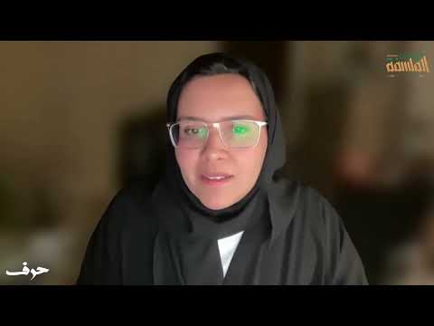 أخلاقيات البيئة وذاك الذي يتوارى في الشعر نماذج من الشعر الأمريكي الحديث مع د شيخة اليلك