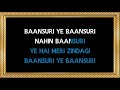 Bansuri Yeh Bansuri - Karaoke - Sahibaan - Hariharan