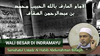 KISAH WALI BESAR DI KOTA INDRAMAYU - JAWA BARAT | Samahatul Ustadz Al Habib Abdurrahman Bilfaqih