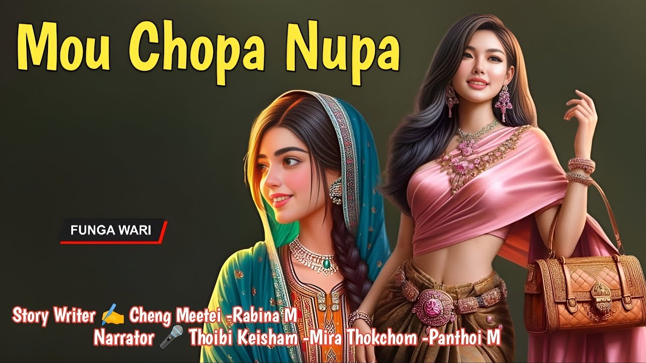 Manipuri Full Folktale || Record 🎤 Thoibi Keisham - Mira Thokchom- Panthoi M || Story ✍️Cheng Meetei
