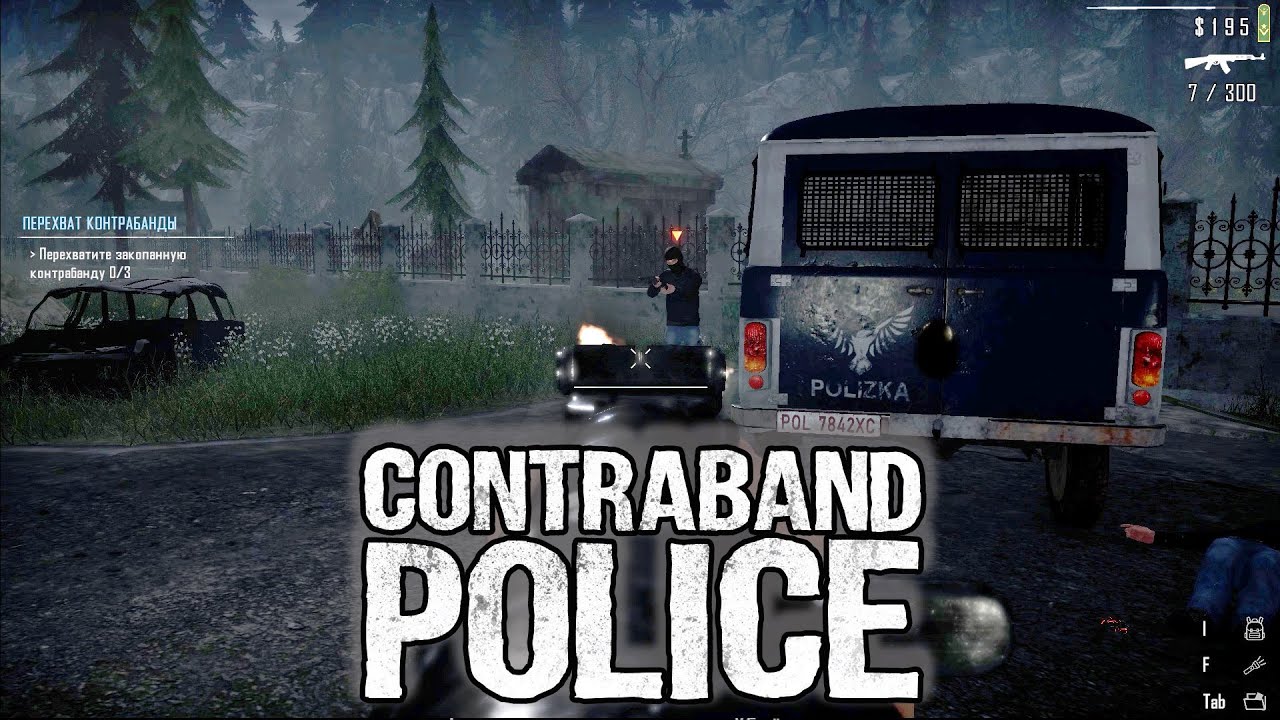Contraband police steam фото 113