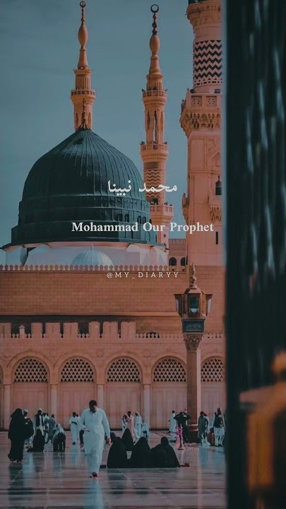 Mohammad nabina naat with Arabic/English subtitles | whatsapp status full screen islamic | My Diaryy