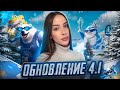 ВЕЧЕРНИЙ ПАБЛИК❄️ 4.1👀🩵#пабгмобайл #pubgm #pubgmobile #pubgshorts #pubgstream