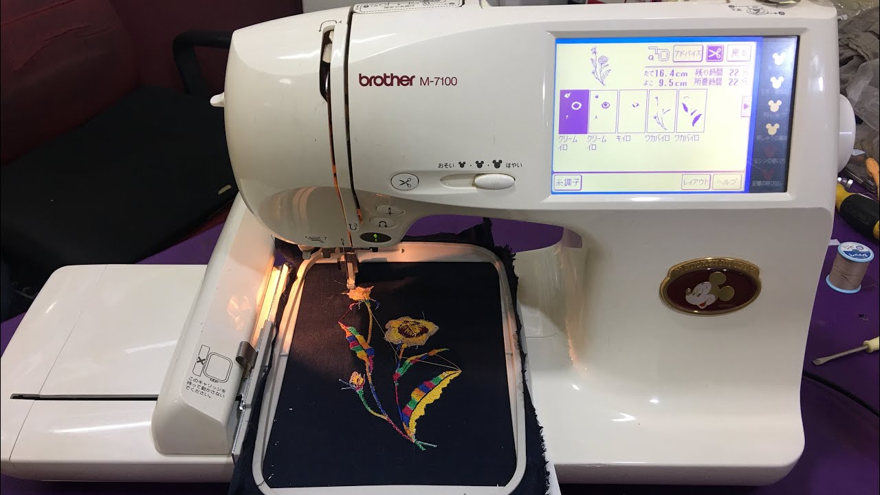 Brother M-7100 embroidery machine - YouTube