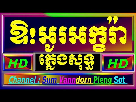 Naruto va Sakura seks video