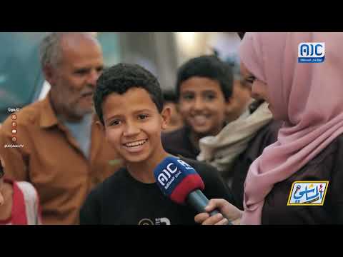 ع الماشي | الضالع | الحلقة السادسة عشر