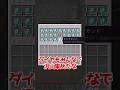 魔理沙と最後の生活 #shorts #マインクラフト #ゆっくり実況