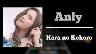 Anly - Kara no Kokoro 「Naruto Shippuden Opening 20 Full」[ Chart Clone Hero ]