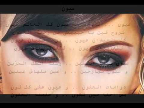 اروع اغنية ل محمد منير عيون