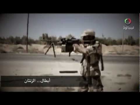 من ذاكرة ثورة 17 فبراير