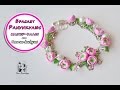 Ранункулюс (лютики) ✿ ПОЛИМЕРНАЯ ГЛИНА ✿ МАСТЕР КЛАСС: Polymer clay tutorial