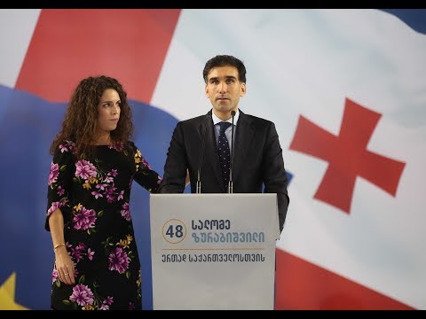 თეიმურაზ გორჯესტანის სიტყვით გამოსვლა