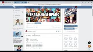 Пиар сервера Good Pole Play GRP