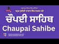 Chaupai sahib  deepak ji  punjabi  english translation  smooth  soothing voice chaupaisahib