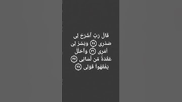 #اكتب_شي_تؤجر_عليه #اكسبلور #لايك #تلاوة_خاشعة #راحة_نفسية #اكسبلور #دويتو #quran #قرآن #قران_كريم