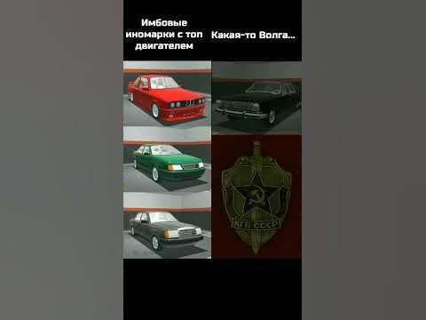Волга с V8💀 #мем #ретрогараж #retrogarage #ретрогараж_мем #android ...