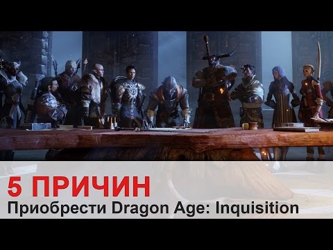 Video: Prestige AIAS Game Of The Year-priset Går Till Dragon Age: Inquisition