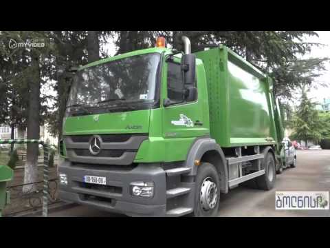 ახალი ნაგავმზიდები და ნაგვის ურნები - კომუნლური მეურნეობის ავტოპარკი განახლდა