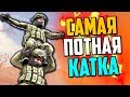 САМАЯ ПОТНАЯ КАТКА В CS:GO🔥