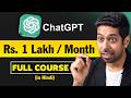 Free masterclass 2024  how to earn rs 1 lakh per month with ai and blogging