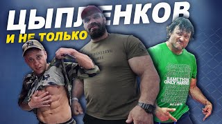 WITH ENG SUBS О форме Цыпленкова, силе Ларратта и дебюте Ирины Гладкой в WAL