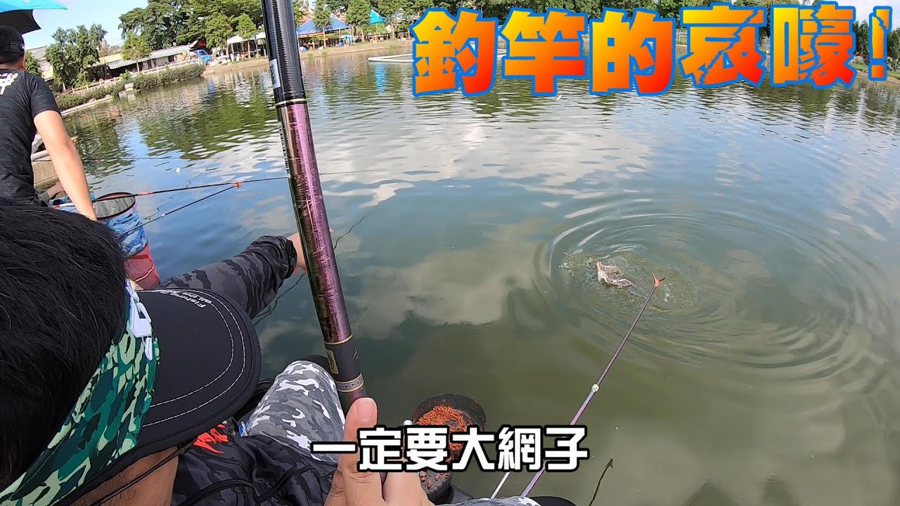 金雞湖巨大羅非魚現身!一次釣一隻就扛不住了還一次來兩隻!Fishing in Taiwan 台湾の釣り