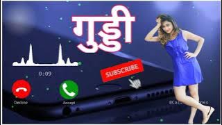 Guddi name ringtone / guddi name hindi ringtone / best hindi ringtone #shorts