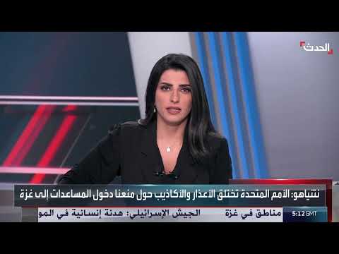 غزة: نقص حاد في المساعدات وقصف مستمر رغم الهدنة