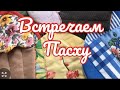 DIY/ Необычно, Увлекательно, Несложно и Быстро!