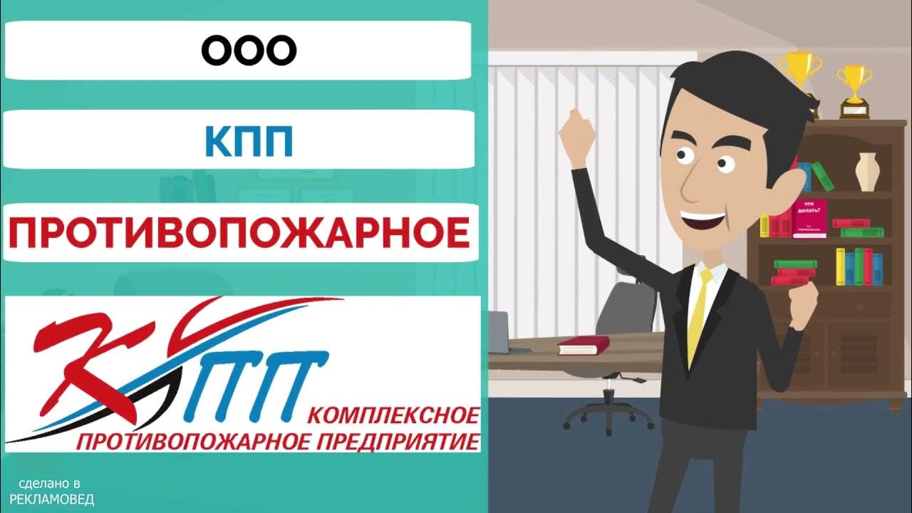 Грядет проверка. Beholder агитационная машина. Papers please in beholder. Коды на beholder. Грядет проверка.