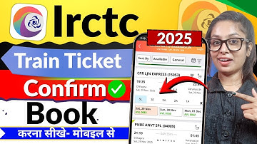 IRCTC Se Ticket Kaise Book Kare | How To Book Train Tickets Online In India | Train Ticket Booking