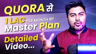 Quora में Day 1 से Space Monetization करके 2023 में होगा Bumper Earning