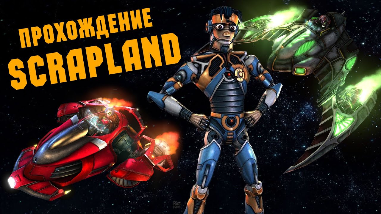 Прохождение Scrapland Remastered