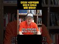 21년 카카오 23년 에코프로 26년도 하이닉스 삼성전자?