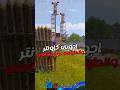 ابو الكيز للدروس 😎🔥 #rust #قيمنق #العاب #راست #كيزارو