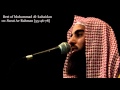 Best of muhammad alluhaidan   part 2 mp3 link in description